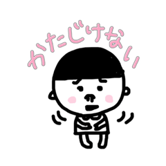 [LINEスタンプ] よいこさん 古典の世界