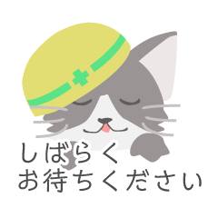[LINEスタンプ] 表情ゆたかな ねことこどもたちのスタンプ 