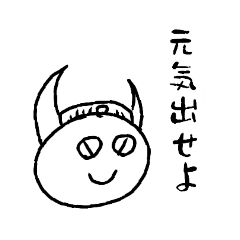 [LINEスタンプ] 曇(どん)くんの一言 
