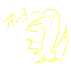 [LINEスタンプ] きゅーとばーど 