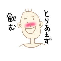 [LINEスタンプ] それなりに使えそうなスタンプ 