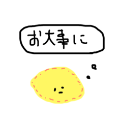 [LINEスタンプ] 優しいアップリケちゃん (手縫い風) 
