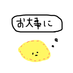 [LINEスタンプ] 優しいアップリケちゃん (手縫い風)