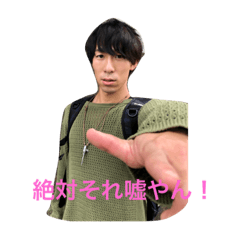 [LINEスタンプ] 海洋スタンプ！ 