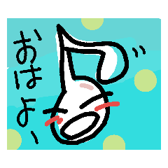 [LINEスタンプ] おんぷちゃん note 