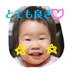 [LINEスタンプ] あおいちゃんぱーとつー