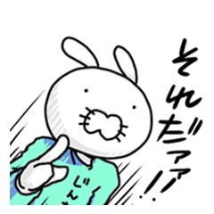 [LINEスタンプ] ウサギのじんさん使えるスタンプ 