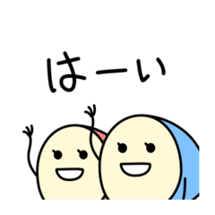[LINEスタンプ] ほちょうき〜ズ fetchpriority=high