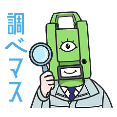 [LINEスタンプ] しらべマスオ 