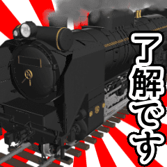 [LINEスタンプ] 動く！蒸気機関車 (SL) 2の画像（メイン）