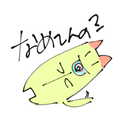 [LINEスタンプ] こころうちねこた 