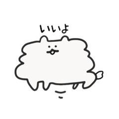 [LINEスタンプ] 浮いてるポメラニアン 