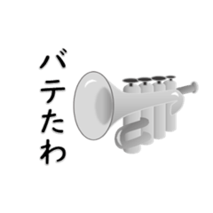 [LINEスタンプ] 楽器族 あるある