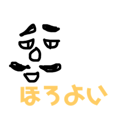 [LINEスタンプ] 伝える 