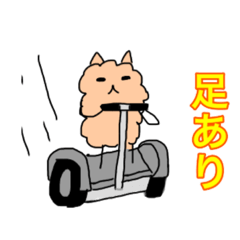 [LINEスタンプ] かわいい動物のあいさつスタンプ 4