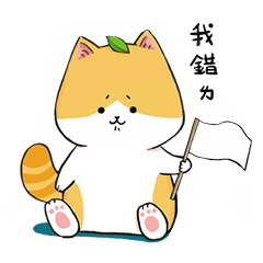 [LINEスタンプ] 葉のねこ 