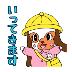 [LINEスタンプ] でかもも！たれみみうさぎのもも 