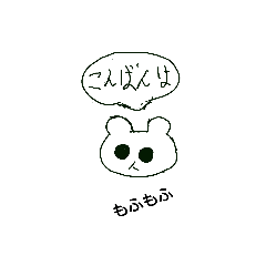 [LINEスタンプ] 初めて作った初作品