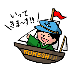 [LINEスタンプ] こけし てんかんスタンプ 