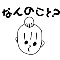 [LINEスタンプ] シュウ・マイちゃん