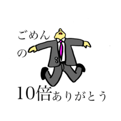 [LINEスタンプ] 我が愛しの後輩へ〜硬い私のストレッチ〜 