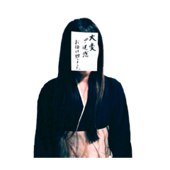 [LINEスタンプ] 中村無希