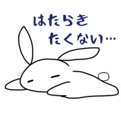 [LINEスタンプ] もちうさぎ。 
