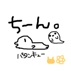 [LINEスタンプ] ころにゃんにゃん 
