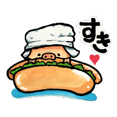 [LINEスタンプ] 愛しの豚さんです。