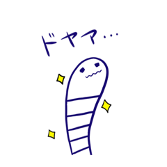 [LINEスタンプ] 日常のちんあなご