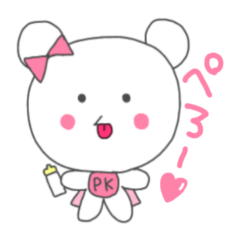 [LINEスタンプ] みるく戦士 ぺろくまん