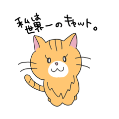 [LINEスタンプ] 短足マンチカンの猫スタンプ
