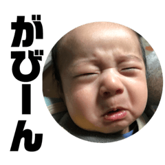 [LINEスタンプ] すけちゃま 