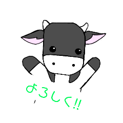 [LINEスタンプ] ウシくん