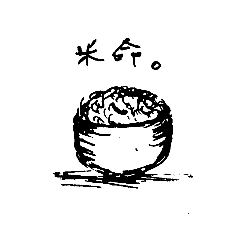 [LINEスタンプ] 我が家の兄さん