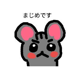 [LINEスタンプ] まじめなハムちゃん