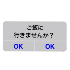 [LINEスタンプ] ユーモアスタンプ 