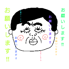 [LINEスタンプ] そらみなとくん