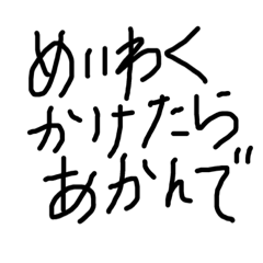 [LINEスタンプ] 挨拶させて 