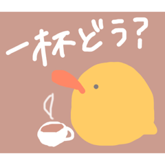 [LINEスタンプ] 陽気なひよこ 言葉あり