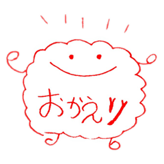 [LINEスタンプ] 謎の生物ひつじちゃん達 