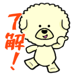 [LINEスタンプ] ビションのモフ犬 げんさん 