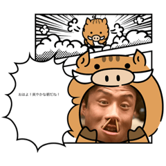 [LINEスタンプ] パイセン日和2