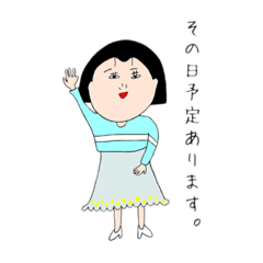 [LINEスタンプ] 千和子＆万智子 