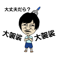 [LINEスタンプ] たくやくんのお言葉 