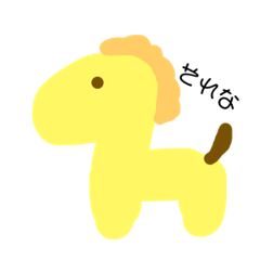 [LINEスタンプ] どうぶつえんだよ 
