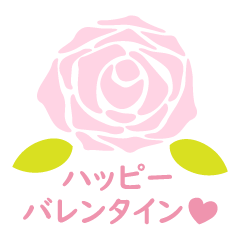 [LINEスタンプ] ピンクとバラ 2 (日本語)の画像（メイン）