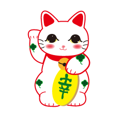 [LINEスタンプ] 四葉招き猫