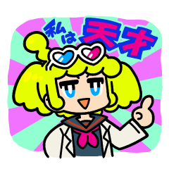 [LINEスタンプ] 理科研究部のQちゃん 