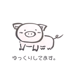 [LINEスタンプ] ゆるきどうぶつ 